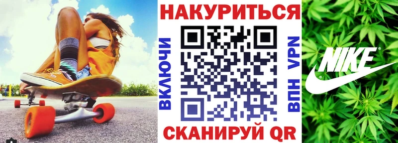 Где купить Переславль-Залесский ГАШ Бошки Шишки ГЕРОИН АМФ Меф КОКАИН