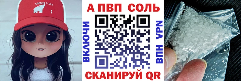 где можно купить наркотик  Переславль-Залесский  Alfa_PVP VHQ 