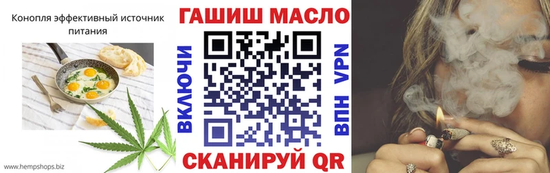 Еда ТГК конопля Переславль-Залесский