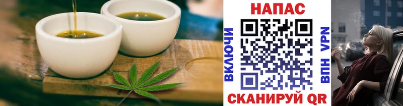 Canna-Cookies конопля  купить наркоту  Переславль-Залесский 