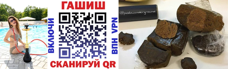 Гашиш AMNESIA HAZE  Переславль-Залесский 