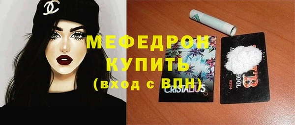 МДПВ Балабаново