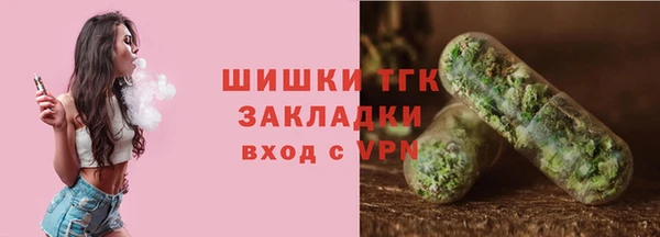 прущая мука Балахна
