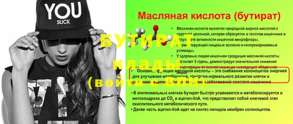 прущая мука Балахна