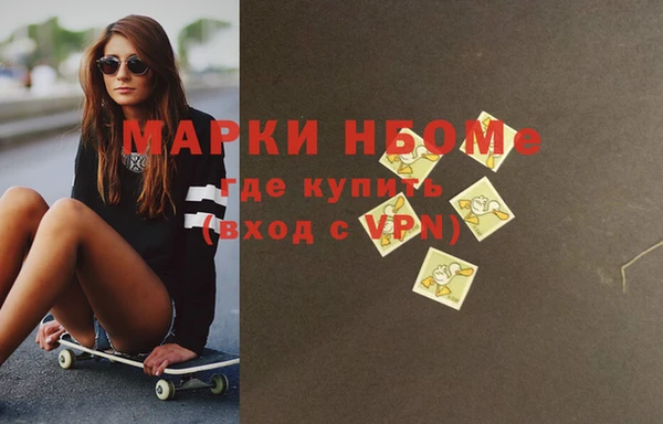 прущая мука Балахна