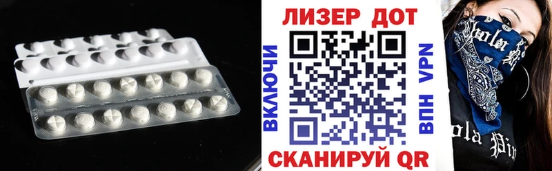 продажа наркотиков  Переславль-Залесский  LSD-25 экстази кислота 