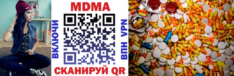 MDMA Molly  наркошоп  Переславль-Залесский 