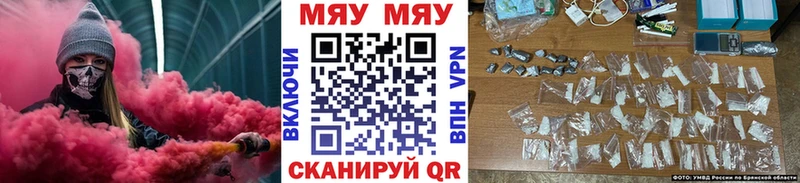 цена нарко площадка клад МЯУ-МЯУ mephedrone Переславль-Залесский