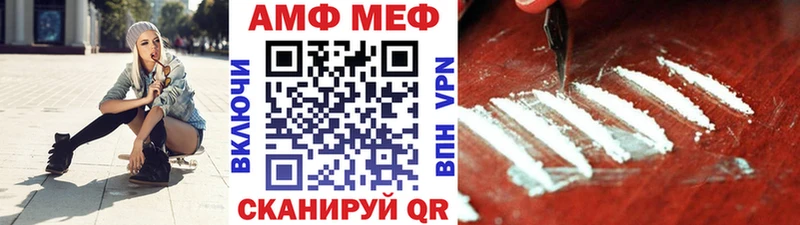 МЕТАМФЕТАМИН кристалл  мега   Переславль-Залесский 