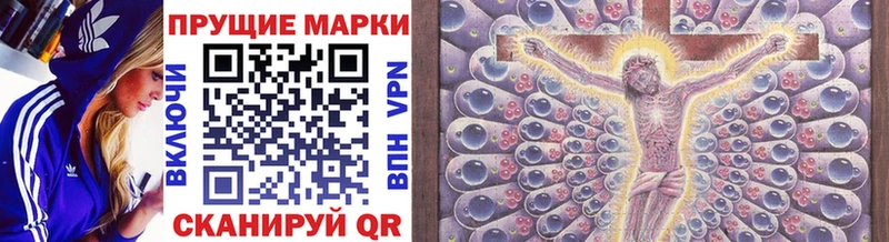 Марки 25I-NBOMe 1,8мг  Переславль-Залесский 