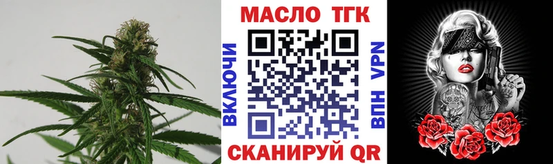закладки mega как войти Дистиллят ТГК гашишное масло Переславль-Залесский