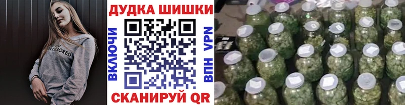 что такое   Переславль-Залесский  Канабис White Widow 